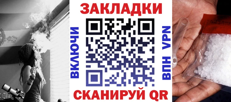 Как найти закладки Давлеканово Кокаин Alpha PVP Гашиш Бошки Шишки Меф