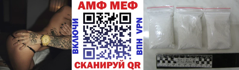 Амфетамин 98% Давлеканово