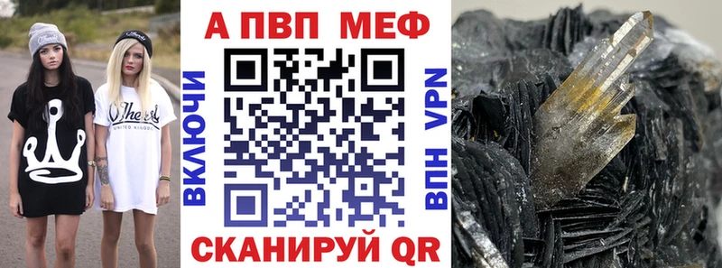 нарко площадка какой сайт  Давлеканово  Alfa_PVP кристаллы  цены  