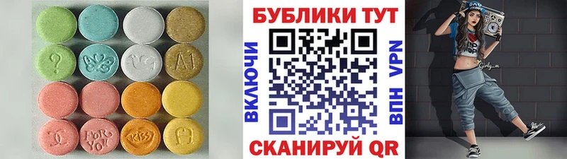 Ecstasy Cube  наркотики  Давлеканово 