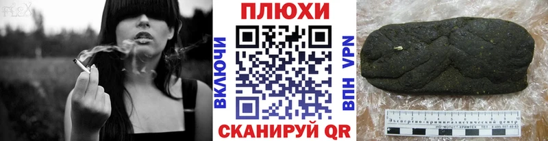 Гашиш Cannabis как найти Давлеканово