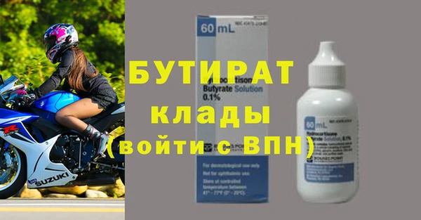 MESCALINE Баксан