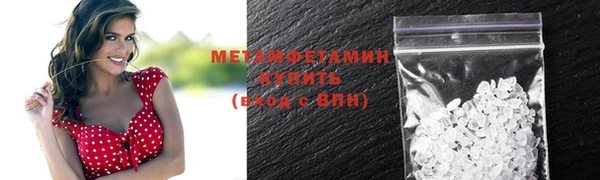 мет Балахна