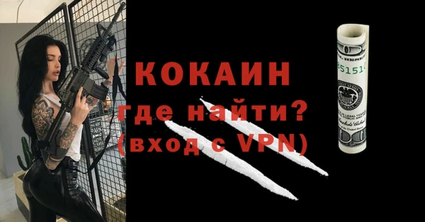 MESCALINE Баксан