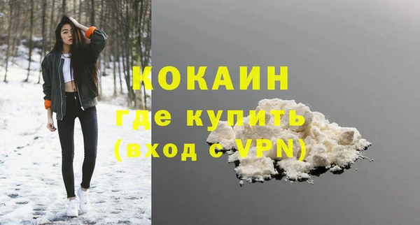 мет Балахна