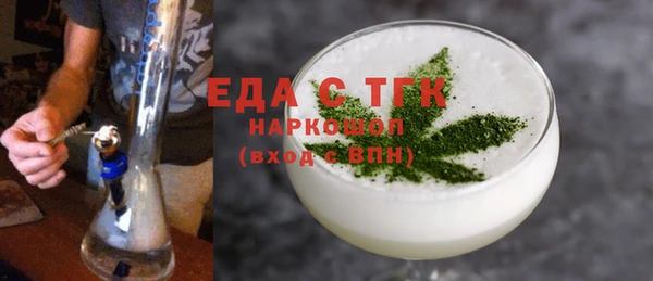 мет Балахна