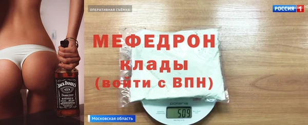 MESCALINE Баксан