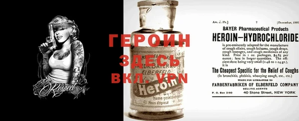 MESCALINE Баксан