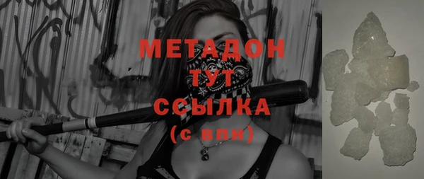 мет Балахна