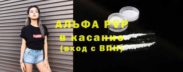 мет Балахна
