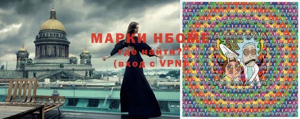 mdma Балабаново