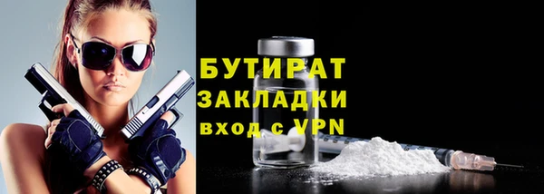MESCALINE Баксан