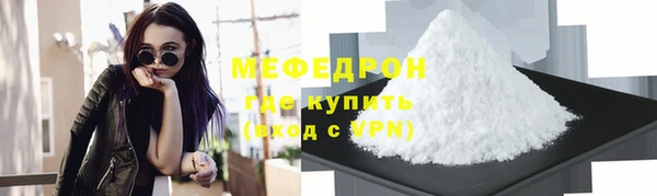 MESCALINE Баксан