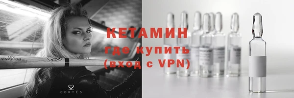 мет Балахна
