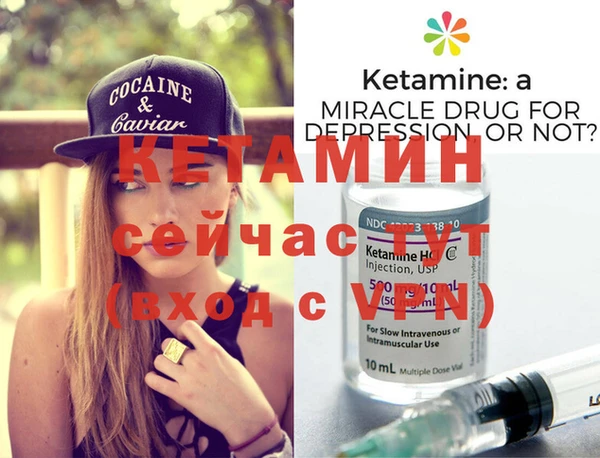 MESCALINE Баксан