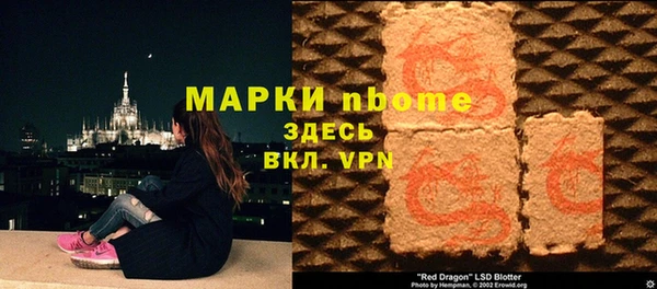 мет Балахна