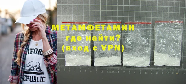 мет Балахна