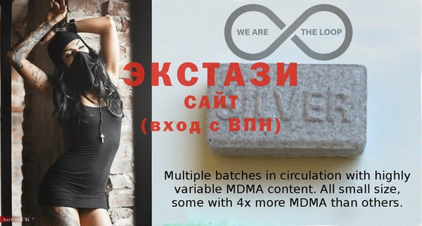 мет Балахна