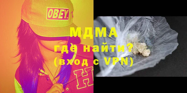 mdma Балабаново