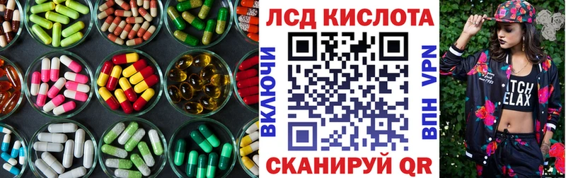 Лсд 25 экстази ecstasy где можно купить mega сайт дарк нет формула Давлеканово