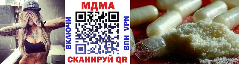 МДМА VHQ Давлеканово