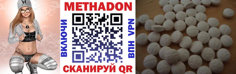 купить   Давлеканово  Метадон methadone 