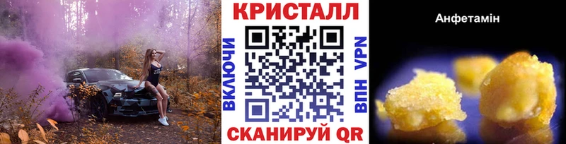 наркота  Давлеканово  МЕТАМФЕТАМИН Декстрометамфетамин 99.9% 