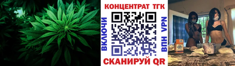 ТГК вейп мега вход Давлеканово